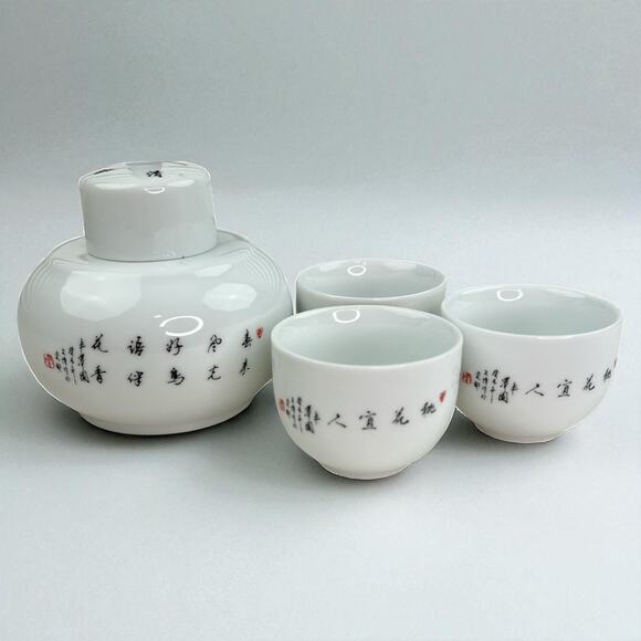 Vintage 1980s Jingdezhen Porcelain Tea Set Cherry Blossoms Birds 3 Cups Jar - Picture 2 of 8